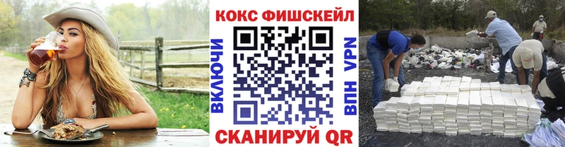 Купить наркотики сайты Темников Альфа ПВП Cocaine Гашиш Марихуана