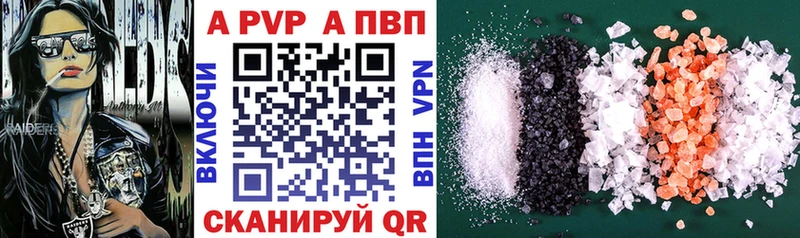 A-PVP СК  Темников 