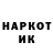 Canna-Cookies конопля VladKKS