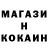Метадон кристалл MariJa Tempel
