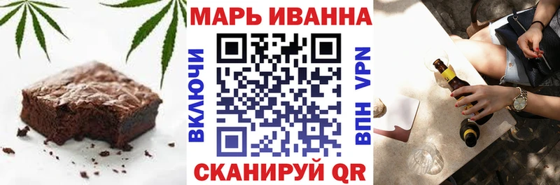 хочу наркоту  Темников  блэк спрут как войти  Canna-Cookies конопля 