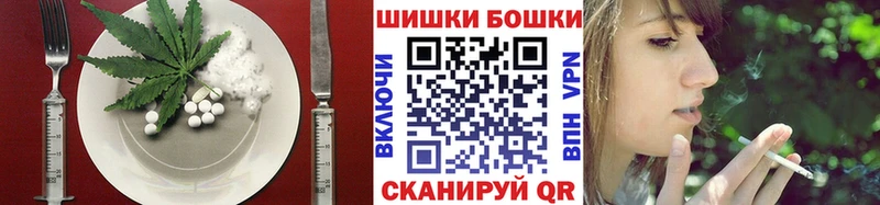 Canna-Cookies конопля Темников