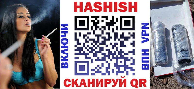 ГАШИШ Изолятор  мега ссылки  Темников 