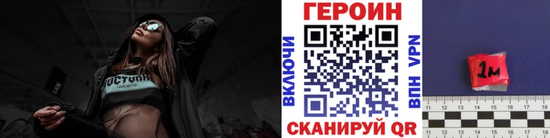 Героин белый  наркошоп  Темников 