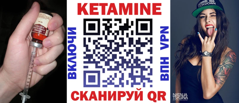 маркетплейс формула  Темников  Кетамин ketamine 