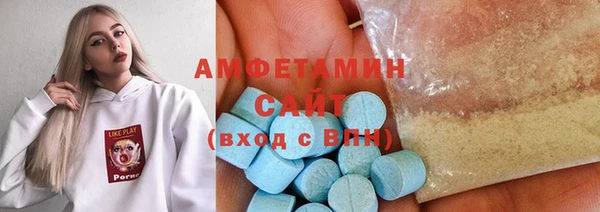 марки nbome Арсеньев