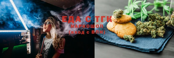 марки nbome Арсеньев
