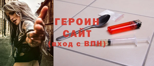 мефедрон VHQ Заволжск