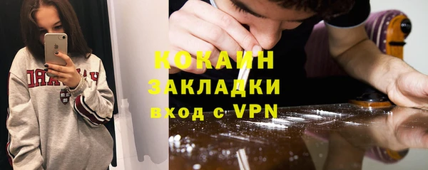 кокаин перу Армянск