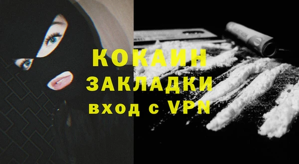 кокаин колумбия Аркадак