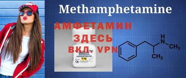 марки nbome Арсеньев