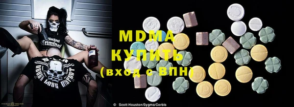 марки nbome Арсеньев