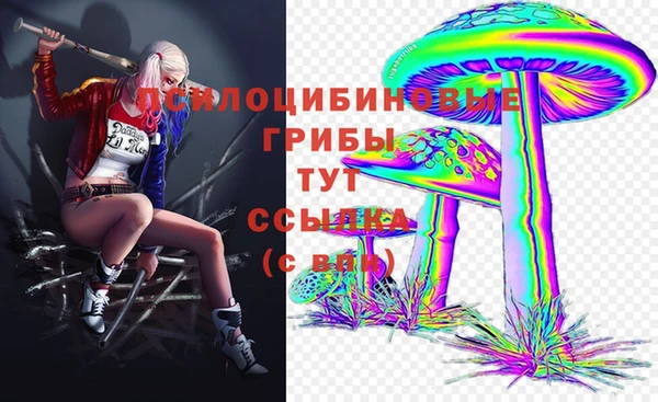 кокаин перу Армянск