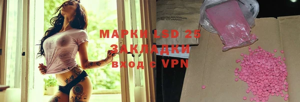 кокаин перу Армянск