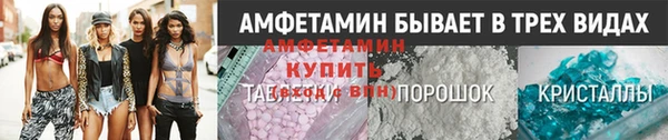 марки nbome Арсеньев