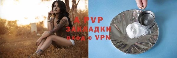 марки nbome Арсеньев