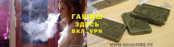 кокаин перу Армянск