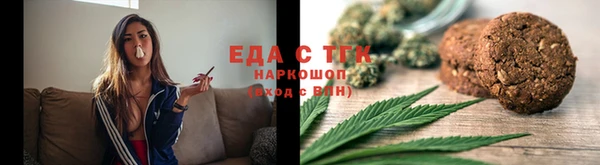 кокаин перу Армянск