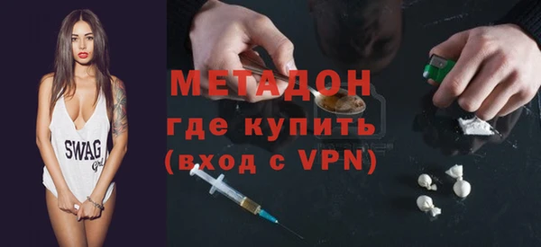 марки nbome Арсеньев