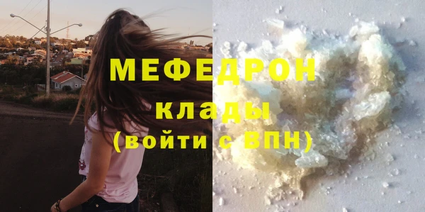 ALPHA PVP Заволжье