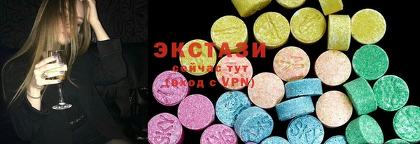марки nbome Арсеньев