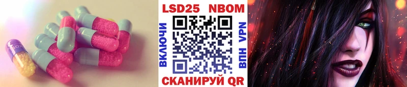 ЛСД экстази кислота  закладка  Темников 