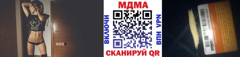 MDMA VHQ  даркнет сайт  Темников 