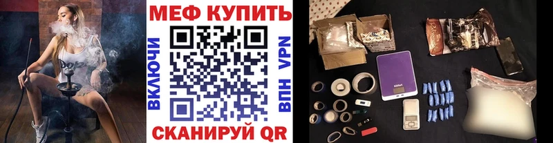 МЕГА ТОР  Темников  Мефедрон мяу мяу 