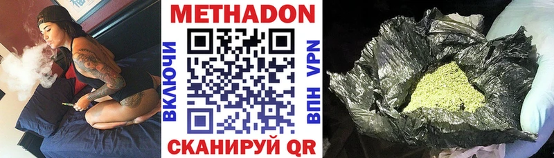 магазин    Темников  Метадон белоснежный 