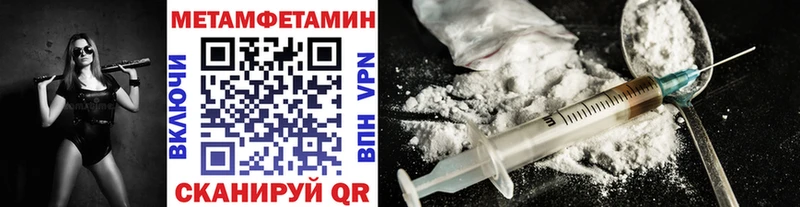 МЕТАМФЕТАМИН витя  Темников 