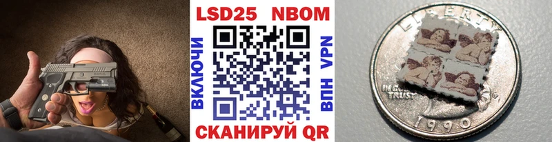 где купить наркоту  Темников  Марки 25I-NBOMe 1500мкг 