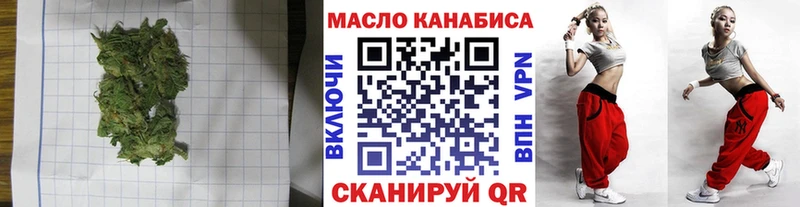 Дистиллят ТГК вейп с тгк  хочу наркоту  Темников 